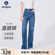 Navigare意大利小帆船牛仔褲女裝春春秋季顯瘦直筒褲薄款透氣休閑長(zhǎng)褲 牛仔藍(lán) XL