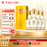 全興 大曲晶彩金 金彩 濃香型白酒 42度 500ml*4瓶 整箱裝 中秋送禮