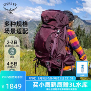 OSPREY 登山包 小鷹/鷂鷹38/48/58/68L 戶(hù)外徒步登山包戶(hù)外旅行雙肩背包 紫紅色38L/鷂鷹WXS/S