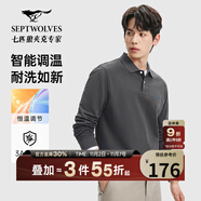 七匹狼長袖T恤男士抗菌恒溫易打理商務休閑翻領固色Polo舒適親膚透氣