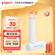 貝親（Pigeon）嬰兒植物舒緩潤唇膏 兒童潤唇膏（無香型）4g IA293