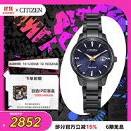 西鐵城（CITIZEN）手表女日韓表鎏熒之絆系列光動(dòng)能鋼帶送禮物女友EW2598-83L