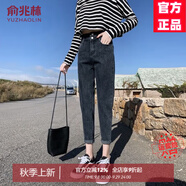 俞兆林（YUZHAOLIN）哈倫牛仔褲女2025春秋季新款女裝加絨加厚休閑直筒褲子 藍灰色[九分] XS