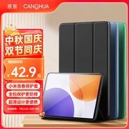 CangHua 適用小米平板7S Pro保護(hù)殼12.5英寸 2025款Mi Pad7S Pro保護(hù)套小米平板電腦三折支架全包防摔皮套