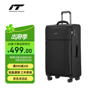 INTERNATIONAL TRAVELLER英國IT拉桿箱托運(yùn)旅行箱萬向輪超輕行李箱28英寸軟布箱1191黑色