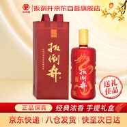 扳倒井 甲辰紀(jì)念酒濃香型白酒 52度 1000ml 純糧釀造 送禮品袋 自飲送禮