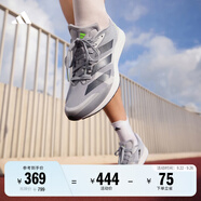 adidas adizero RC 4超輕緩震訓(xùn)練備賽體測薄底競訓(xùn)跑鞋阿迪達(dá)斯 白色/黑色/浮點灰   40
