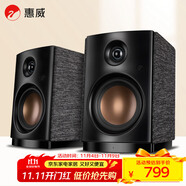 惠威（HiVi） OS-10有源音箱 藍牙立體聲電腦電視音響書架音箱 支持藍牙同軸光纖線路輸入