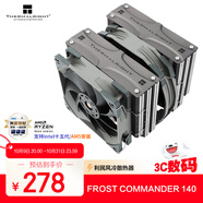 Thermalright(利民)Frost Commander 140 冰封統領(lǐng) 8mmAGHP4.0 五熱管全電鍍回流焊風(fēng)冷散熱器 2次動(dòng)平衡 FC140