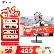 KTC 24.5英寸 260Hz高刷FastIPS屏 1ms響應(yīng) 硬件低藍(lán)光HDR廣色域 電競(jìng)?cè)侵抻螒螂娔X屏幕顯示器H25T7