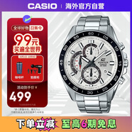 卡西歐（CASIO）EDIFICE系列 商務(wù)休閑腕表 男士手表 EFV-550D-7AVUDF 