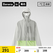 蕉內(nèi)【王一博同款】502UV Pro硬核防曬衣男女士透氣外套戶外防曬服