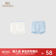 英氏兒童內(nèi)褲男女寶寶平角內(nèi)褲中大童小孩褲衩透氣舒適棉柔短褲學(xué)生 冰海藍(lán)（5A抗菌男寶） 2條 160 (建議9-10歲)