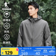 喬丹運(yùn)動外套男2025秋季新款連帽風(fēng)衣男休閑夾克三防戶外沖鋒運(yùn)動服男