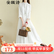 安婭詩連衣裙女春季民族風(fēng)盤扣棉麻連衣裙長袖女打底長裙寬松超長款七分袖高腰裙子 白色 均碼尺寸（cm）胸圍104肩寬44袖長45衣長12