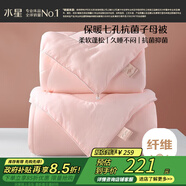 水星家紡被子冬季被子母被芯二合一纖維被褥約5.7斤150*210cm粉