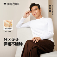 拇指白小T2025秋冬季安志杰加絨長(cháng)袖T恤男士上衣圓領(lǐng)打底衫秋衣男保暖內衣 男款-皓白 4XL