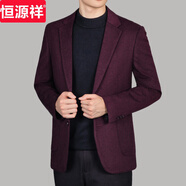 恒源祥羊毛高端西服男中年男士商務(wù)休閑西裝外套男士秋冬新款修身小西裝 2502款- 深棗紅 50 175碼-適合體重125-140斤