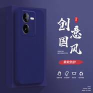 小寸心IQOOZ8手機殼Z8X液態(tài)殼Z9全包軟硅膠防摔保護套新款鏡頭 IQOOZ8深海藍-YT000純色