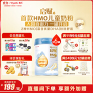 惠氏（Wyeth）啟賦藍(lán)鉆2HMO增強(qiáng)自御力DHA兒童成長(zhǎng)奶粉4段（3歲以上）810g*6