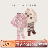 舒貝怡春秋款寶寶長(zhǎng)袖衛(wèi)衣套裝兩件套女童卡通抓絨上衣嬰兒外出保暖童裝 粉色 110 cm