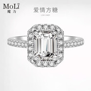 MoLi18k金鉑金河南人工培育鉆石祖母綠求婚結婚鉆戒指環(huán)1克拉七夕禮物 銀培育主鉆DVVS/3EX/GRC證書(shū) 1克拉