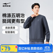 鴻星爾克衛衣男秋季圓領(lǐng)男士長(cháng)袖上衣舒適潮流休閑跑步套頭衫下擺收束衣服
