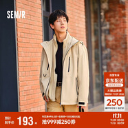 森馬（Semir）外套男冬季套裝抗靜電搖粒絨兩件套連帽三防夾克109724108101