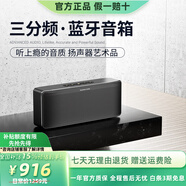 寶格聲S8Pro Max德國三分頻藍(lán)牙音箱100W大功率家用影院級(jí)立體之聲環(huán)繞音響戶外無線便攜高音質(zhì)重低音炮 寶石黑【七核發(fā)聲-HIFI高音質(zhì)】 官方標(biāo)配 音箱+充電線+音頻線