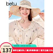 百圖betu女裝夏季新款連衣裙氣質(zhì)款V領(lǐng)印花腰帶收腰連衣裙2405T64 杏色 S
