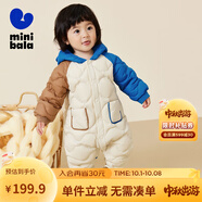 迷你巴拉兒童連體羽絨服男女童厚款保暖連帽防風(fēng)保暖羽絨外套【防水透濕】 藍莓栗子80102 -輕暖【云羽絨】 66 -充絨量46.2g