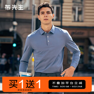 布先生男裝新款秋裝絲光棉長(zhǎng)袖t恤男士商務(wù)休閑上衣T恤衫BT3769 牛仔藍(lán) XL (180)