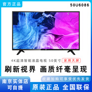 AOC原裝 50U6086 50寸大屏4K超高清/內(nèi)置音箱/液晶智能家用電視顯示器 50U6086/4K/可壁掛/內(nèi)置 標(biāo)配