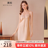 美標(biāo)送禮物真絲吊帶連衣裙性感睡裙女春夏19姆米重磅100%桑蠶絲綢睡衣 膚色 L （165）
