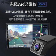 萬(wàn)沁珊兜風(fēng)記錄儀,鼎威方案TS18/TS10 安卓大屏導航專(zhuān)用記錄儀 兜風(fēng)記錄儀