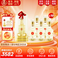 五糧液仙林生態(tài)國鼎歐根紗 52度濃香風(fēng)格酒水整箱裝 52度 500mL 60瓶 【發(fā)十一整箱】