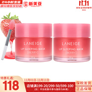 蘭芝（LANEIGE） 套裝致美緊致顏水乳禮盒提拉緊致雪凝水乳霜男女女神禮物護(hù)膚品 蘭芝草莓唇膜20g*2瓶帶唇刷