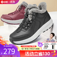 舒悅（Shuyue）老人鞋冬季羊毛鞋輕軟防滑中老年人保暖加絨棉鞋雪地靴高幫鞋冬款 酒紅色（女） 38