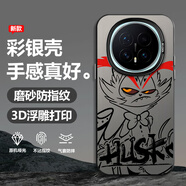 意寶寶 適用榮耀magic8手機殼8pro地獄客棧路西法線(xiàn)稿動(dòng)漫安吉爾德斯二次元男女新磨砂鐳射硅膠 月光黑C-哈斯克Q+全屏膜 榮耀MAGIC7PRO
