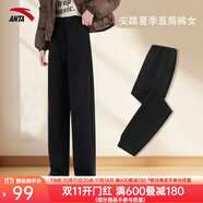 安踏（ANTA）女褲運(yùn)動(dòng)褲女秋季新款針織直筒運(yùn)動(dòng)長(zhǎng)褲學(xué)生休閑褲衛(wèi)褲小腳褲子女 （秋季直筒褲）基礎(chǔ)黑 人氣款 S (160/68A)