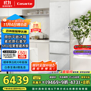 卡薩帝（Casarte）【致境】400升原石面板原創(chuàng)平嵌三開門超薄嵌入式雙系統(tǒng)小型國家補貼20%冰箱BCD-400WLCI3M4GDU1