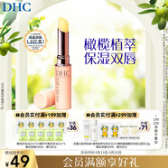 DHC橄欖護(hù)唇膏1.5g 保濕滋潤(rùn)不粘膩潤(rùn)唇膏 溫和舒緩修護(hù)抗皺