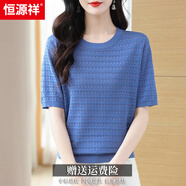 恒源祥夏季桑蠶絲短袖t恤女圓領(lǐng)寬松鏤空減齡半袖針織衫女大碼遮肚子 藍色 3XL 體重130-145斤