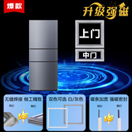 美菱適用原裝BCD269WPB 270WPB 272WP3B 362WPB 350WPB冰箱密封條膠條 BCD-272WP3B 上門+中門強(qiáng)磁封條