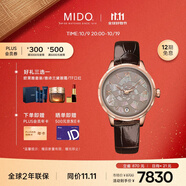 美度（MIDO）瑞士手表 花淅系列 長(zhǎng)動(dòng)能 時(shí)尚優(yōu)雅 自動(dòng)機(jī)械女士皮帶腕表