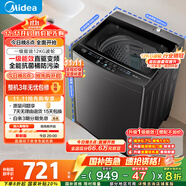 美的（Midea）波輪洗衣機(jī)全自動(dòng)家用 MB12L2 12公斤大容量 除螨 颶風(fēng)深層勁洗 隨心洗 以舊換新 家電國(guó)家補(bǔ)貼20%