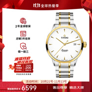 梅花（Titoni）手表男 空霸系列自動(dòng)機(jī)械鋼帶瑞士腕表40mm 間金白盤83733 SY-583