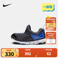 NIKE 耐克男女童毛毛蟲運(yùn)動(dòng)鞋DYNAMO FREE緩震舒適兒童一腳蹬休閑童鞋 343738-446 35 【建議腳長(zhǎng)22cm】