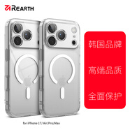 蘋客適配韓國(guó)REARTH蘋果17手機(jī)殼iPhone17ProMax/Air保護(hù)套原裝高品質(zhì)雙掛繩孔設(shè)計(jì) 毛玻璃 iPhone 16
