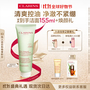 嬌韻詩凈澈泡沫潔面乳125ml 洗面奶深層清潔控油細致毛孔送女友禮物